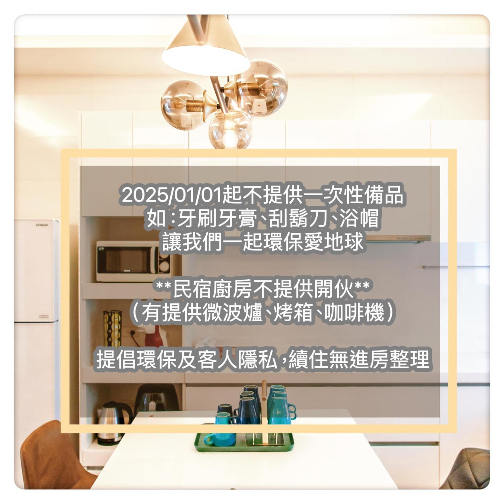 沙沙民宿 Makung Kültér fotó